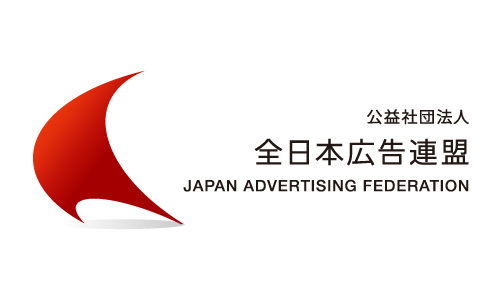 Japan_Advertising_Federation